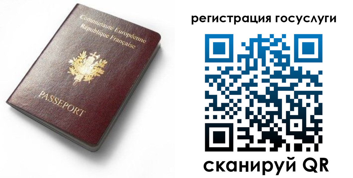 купить прописку в Сухиничи