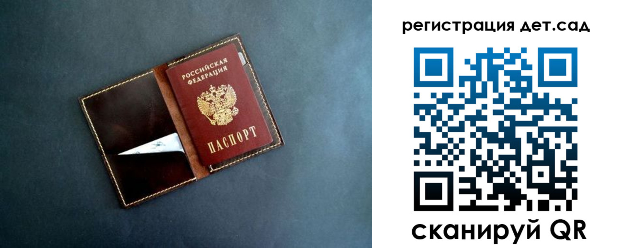 временная регистрация 2025 в Сухиничи