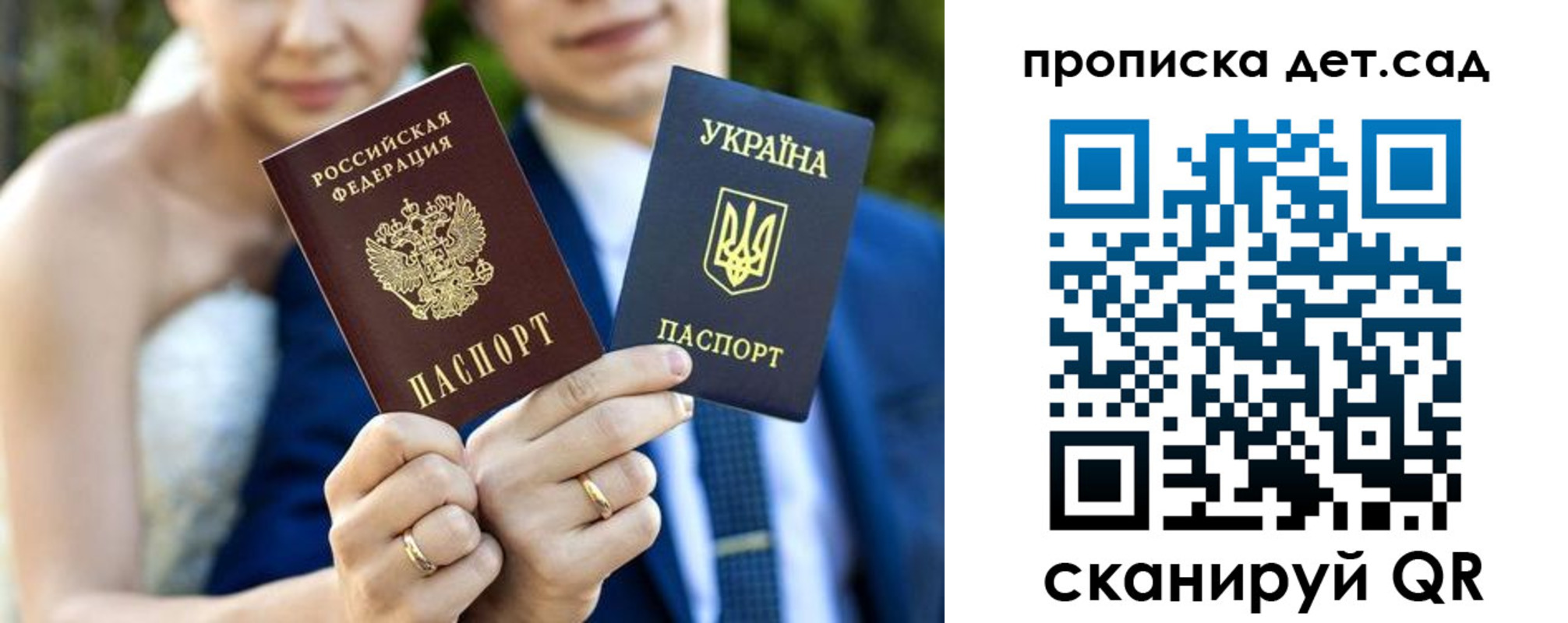 временная регистрация для всех в Сухиничи