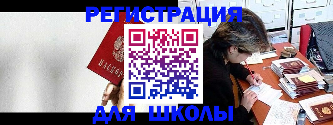 прописка поиск в Сухиничи