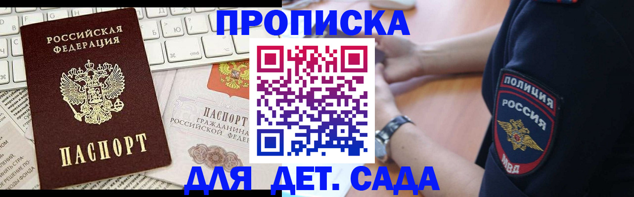 регистрация для школы в Сухиничи