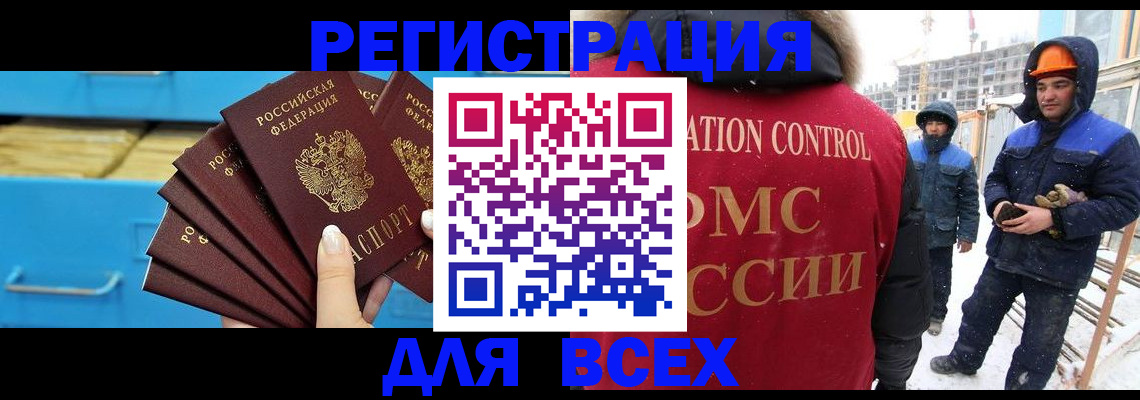 прописка в квартире в Сухиничи